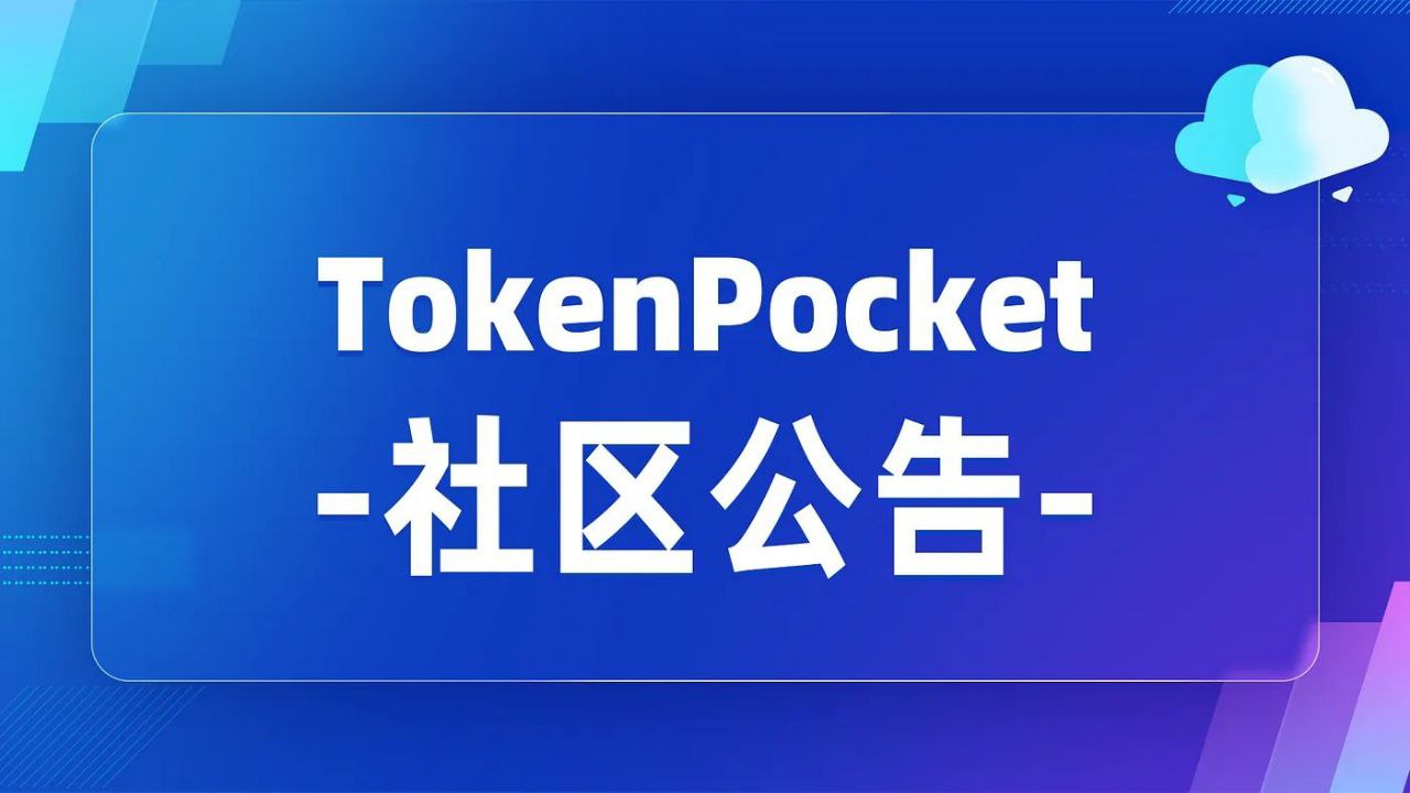 Trust钱包官网下载 如何在不同设备上下载Trust Wallet？全平台教程揭秘！